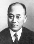 米山梅吉
